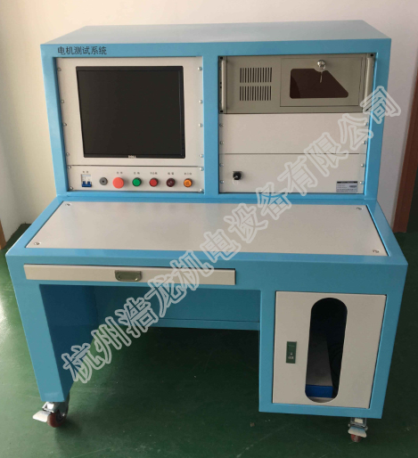 電機(jī)智能出廠測(cè)試系統(tǒng)HLDJ-10